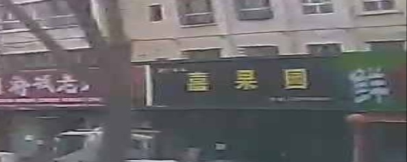 嘉果源(金色家园)