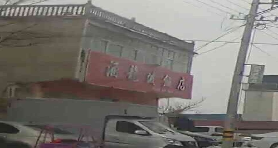 酒龙坡返点