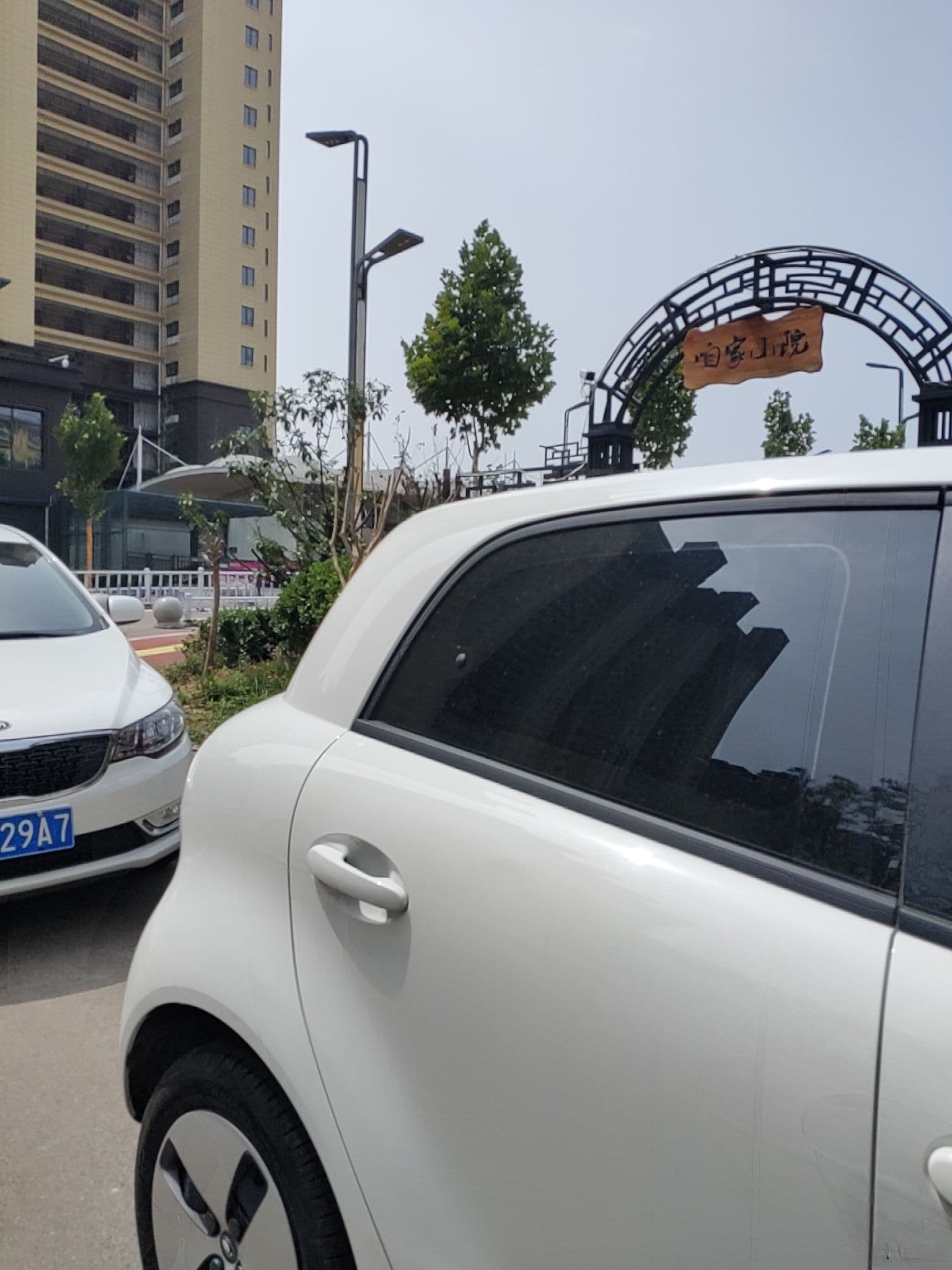 东北小院(纬一路店)