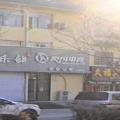 灵风电竞(水泊南路店)