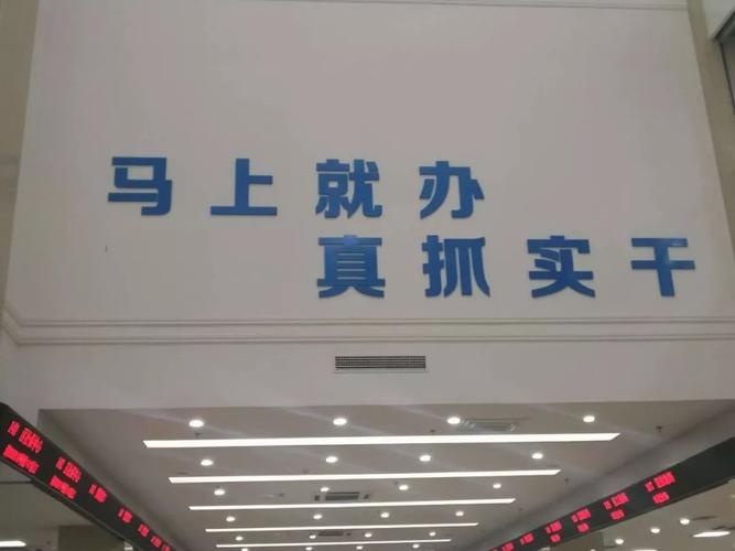 三明市行政服务中心