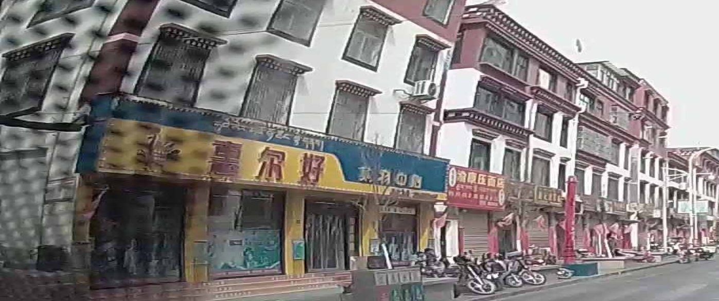 惠尔好购物中心