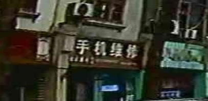 光坡宏达手机维修