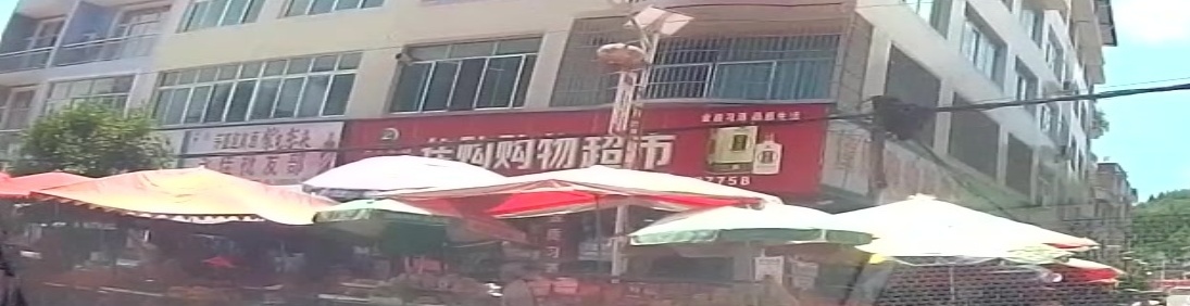 佳购购物超市