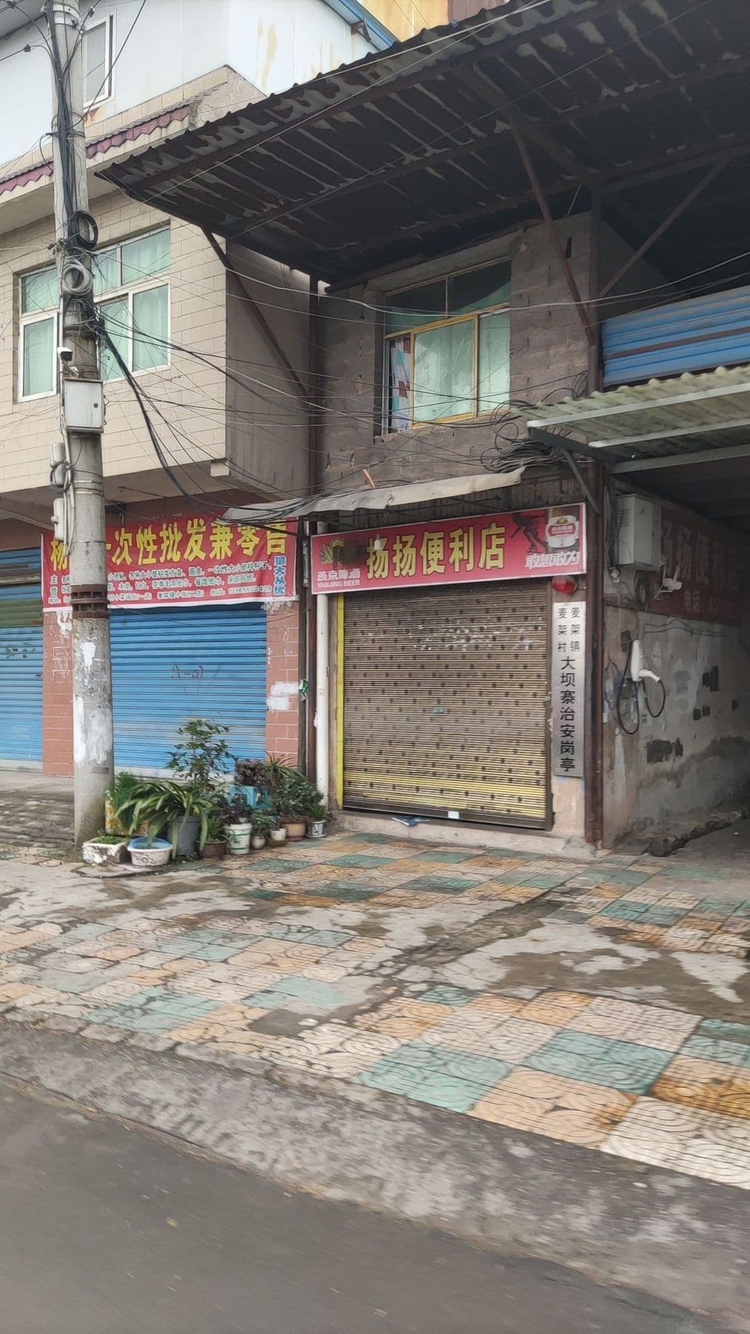 麦架镇麦架村大坝寨治安岗亭