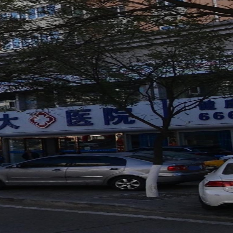 榆林中大医院-医疗美容