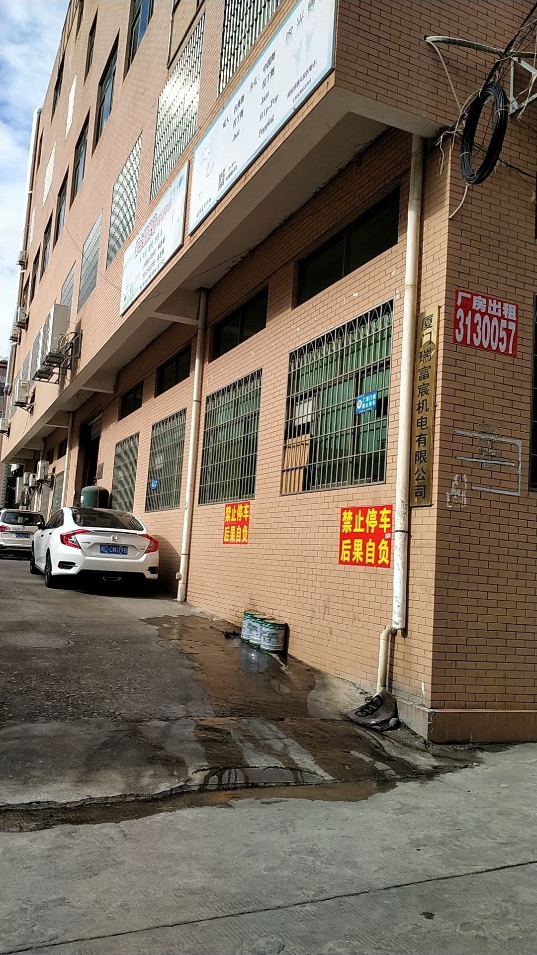 厦门精机机电设备有限公司