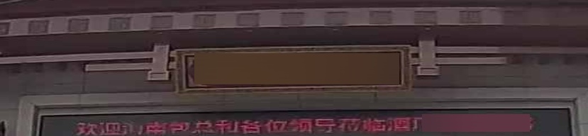 贵州茅台镇王家老作坊酒业有限公司