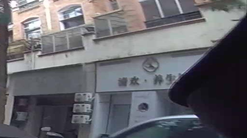 轻欢养生馆