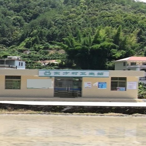 东方村卫生站