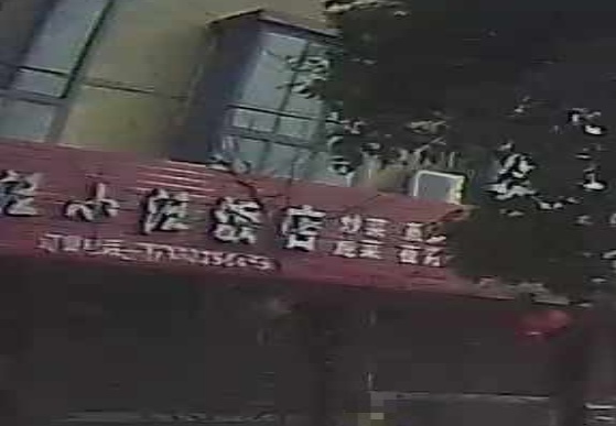 吴场小吴渔具店