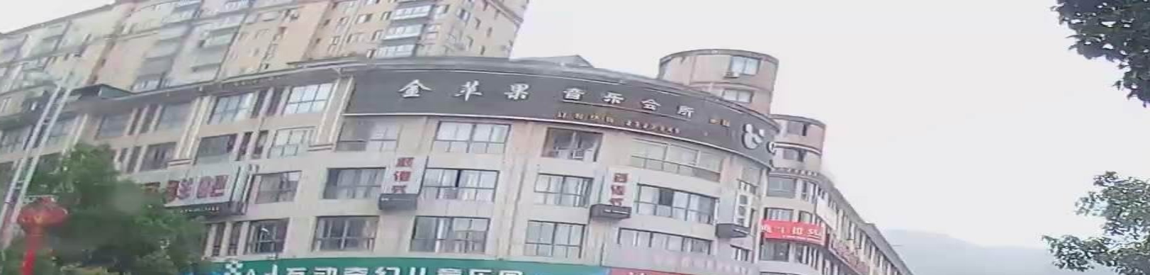 金苹果音乐会suo