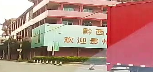 贵州淳酒厂包装工段