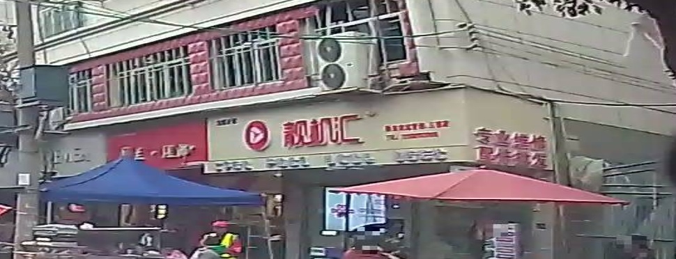 黔东南靓机汇(三穗店)