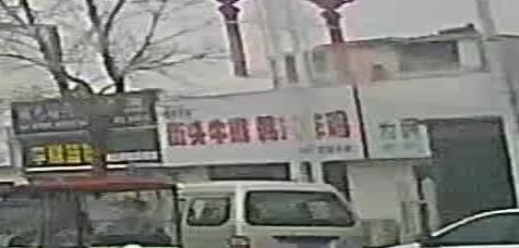 式头韩镌牛抒排街炸鸡