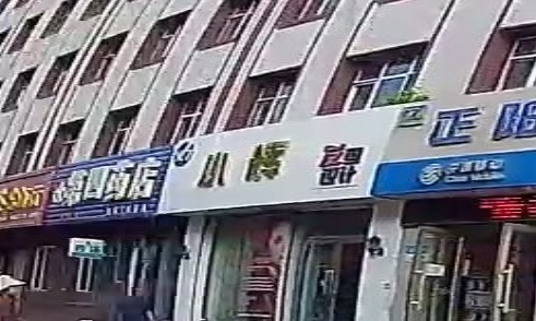 小辉发型设计