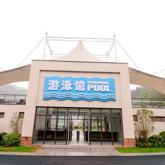 虚谷哦温泉游泳馆