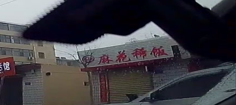 麻花稀饭