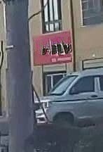 辰熙时便利店