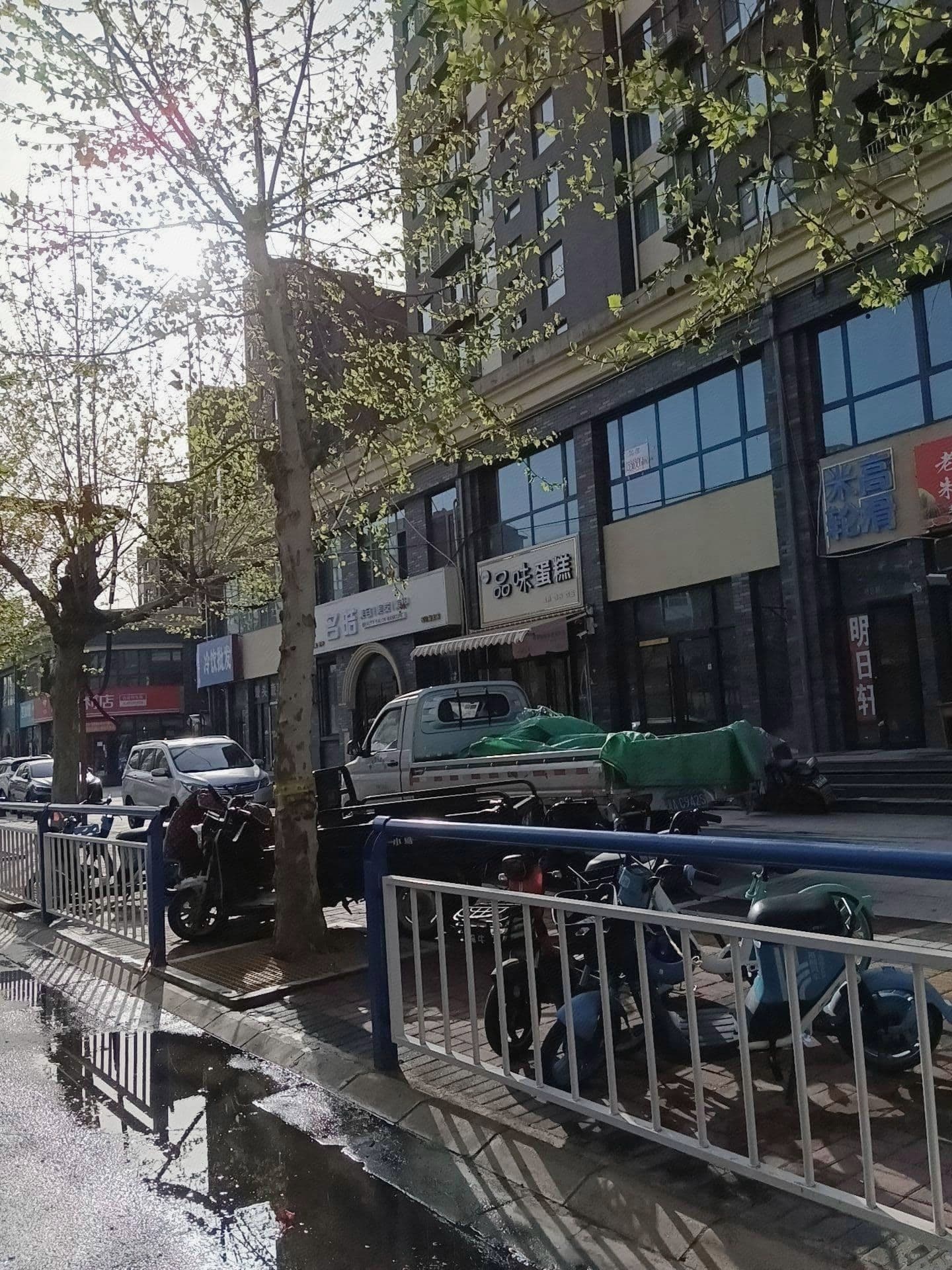 明日轩便利店(北二环店)
