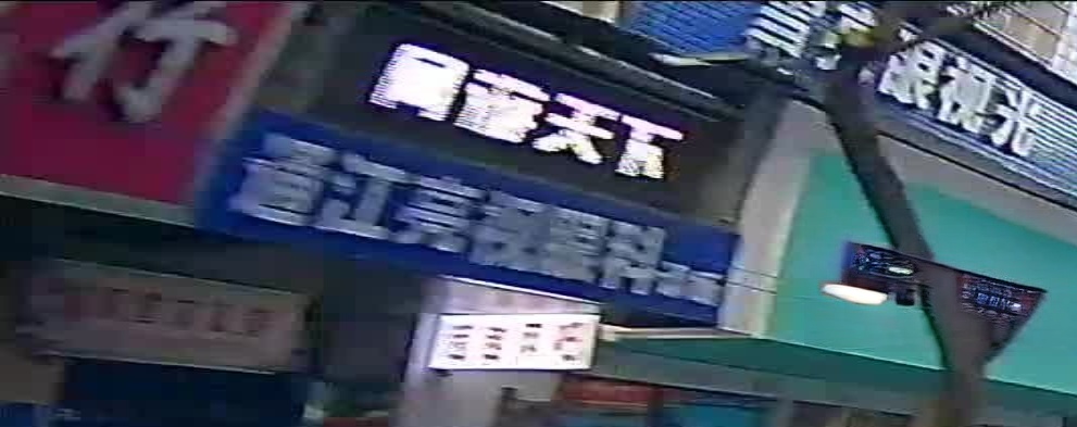 网游天下(诺江中路中段店)