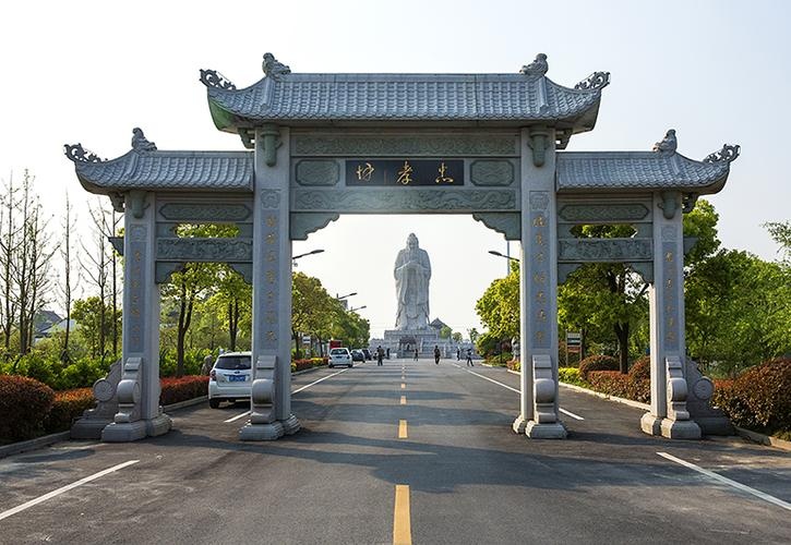 忠孝园