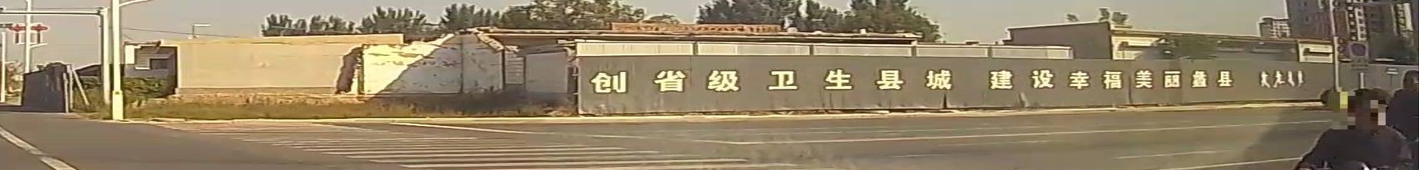 河北省蠡县