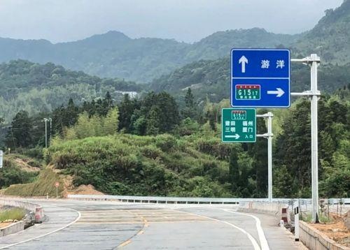仙游游洋(岐山)收费站