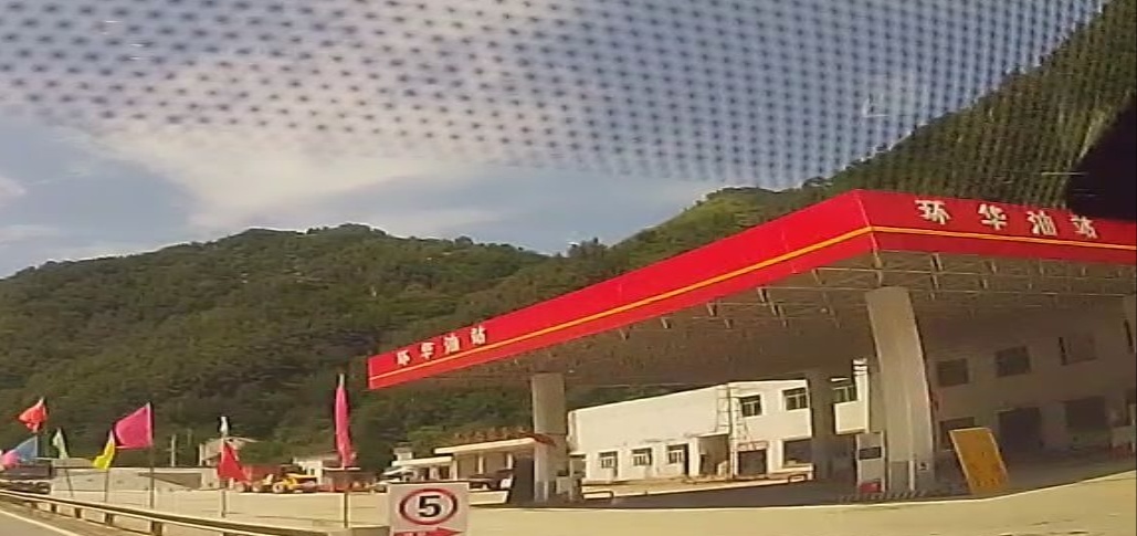 环华加油站
