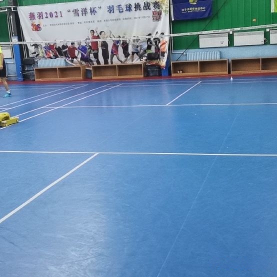 8号羽毛球馆