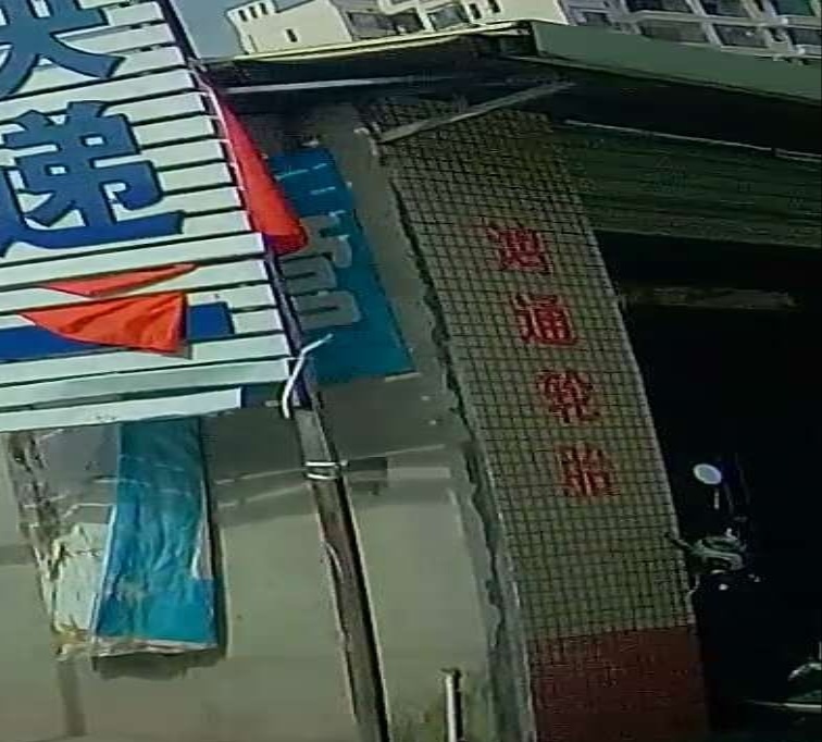 鸿通轮胎