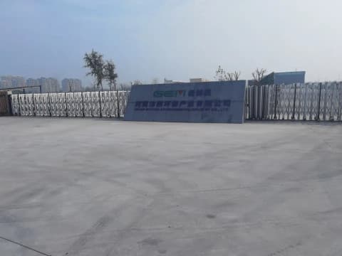 河南沐桐环保产业有限公司