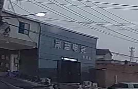深蓝电竞(智领店)