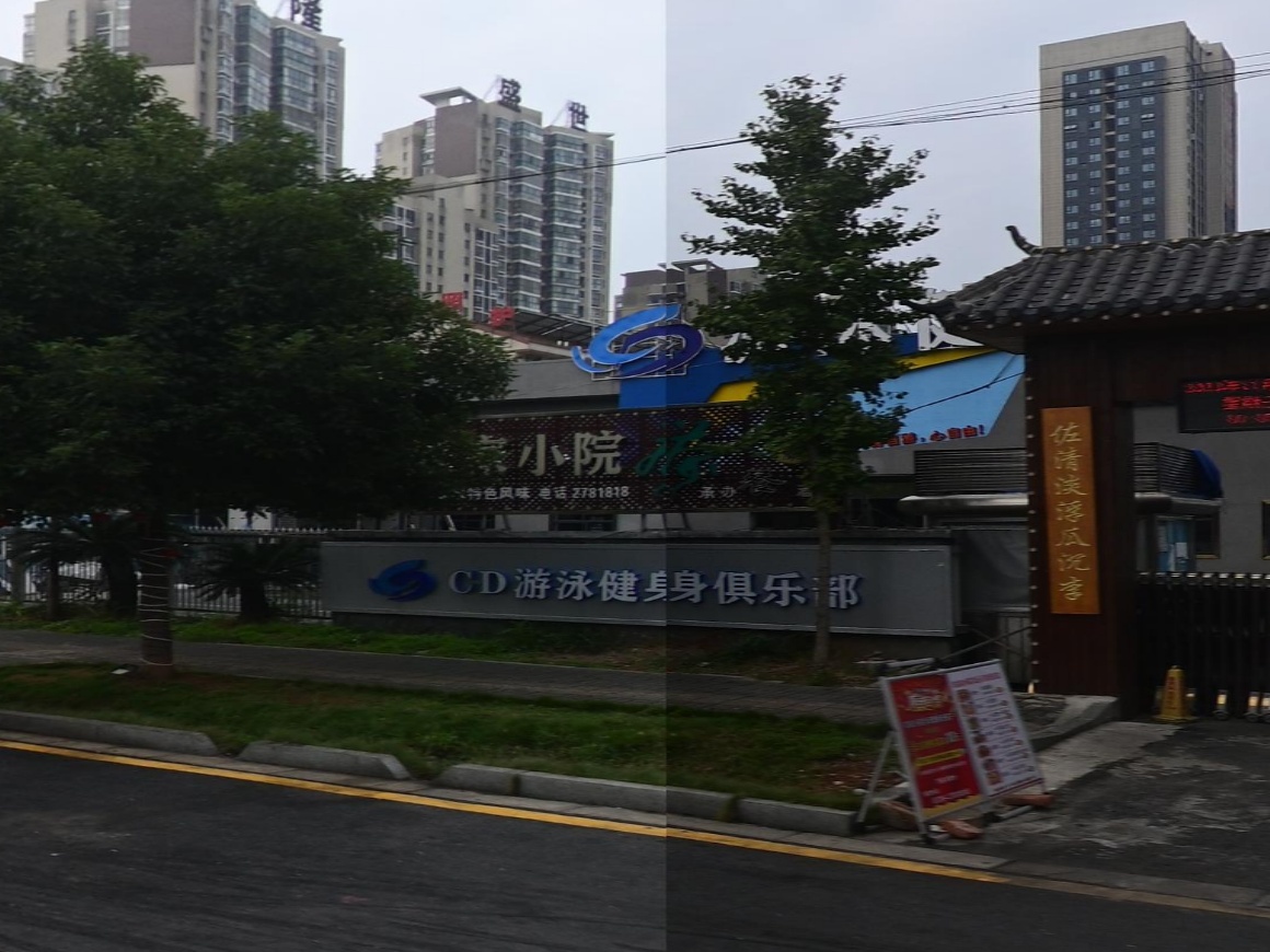 常德市CD游泳健身俱乐部