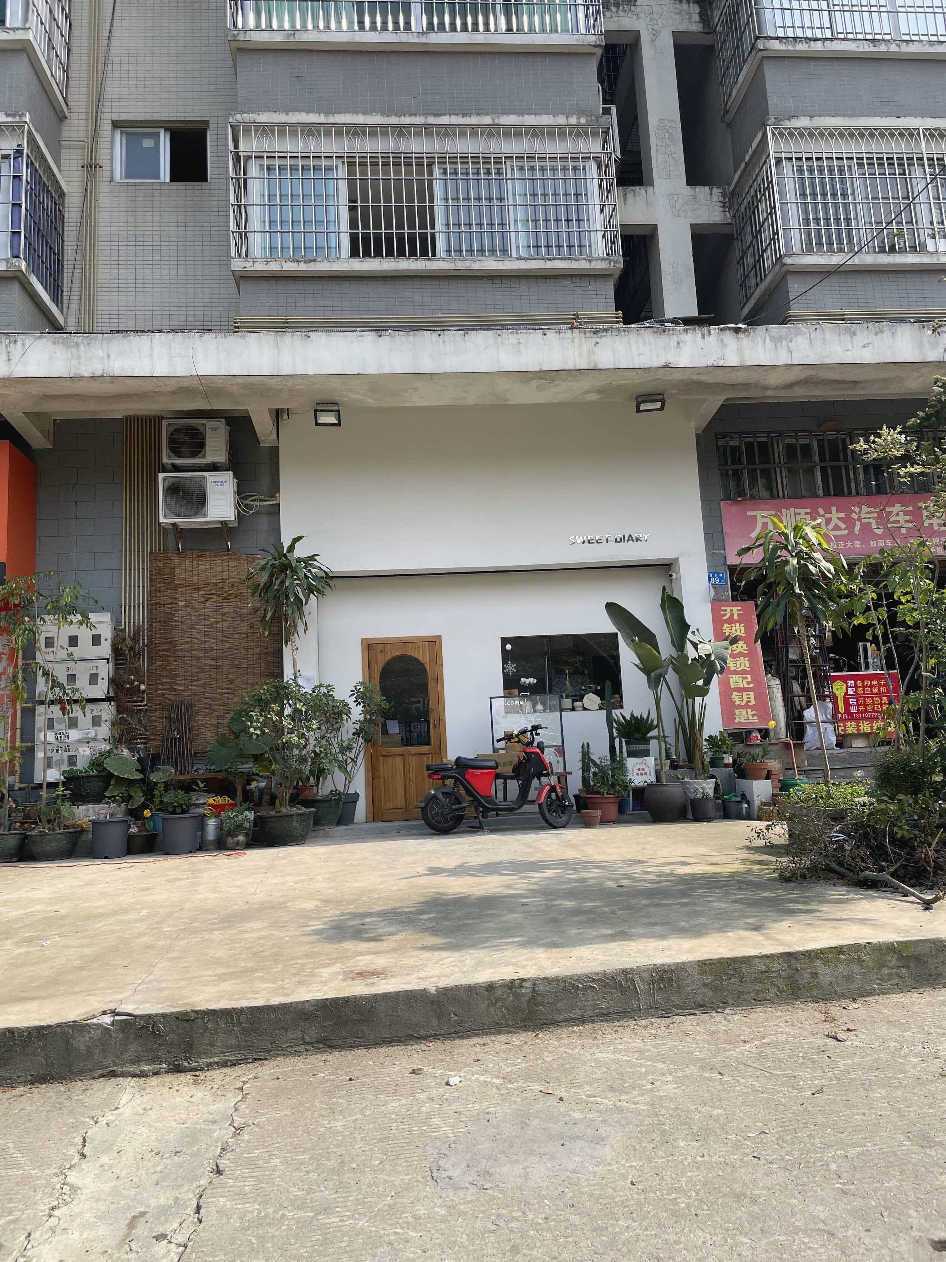 福建省福州市登云路87号SWEETDIARY甜蜜日记