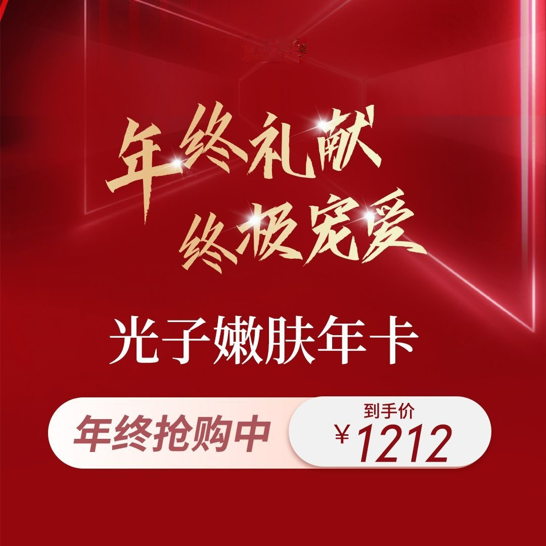 苏州春轼医疗美容诊所
