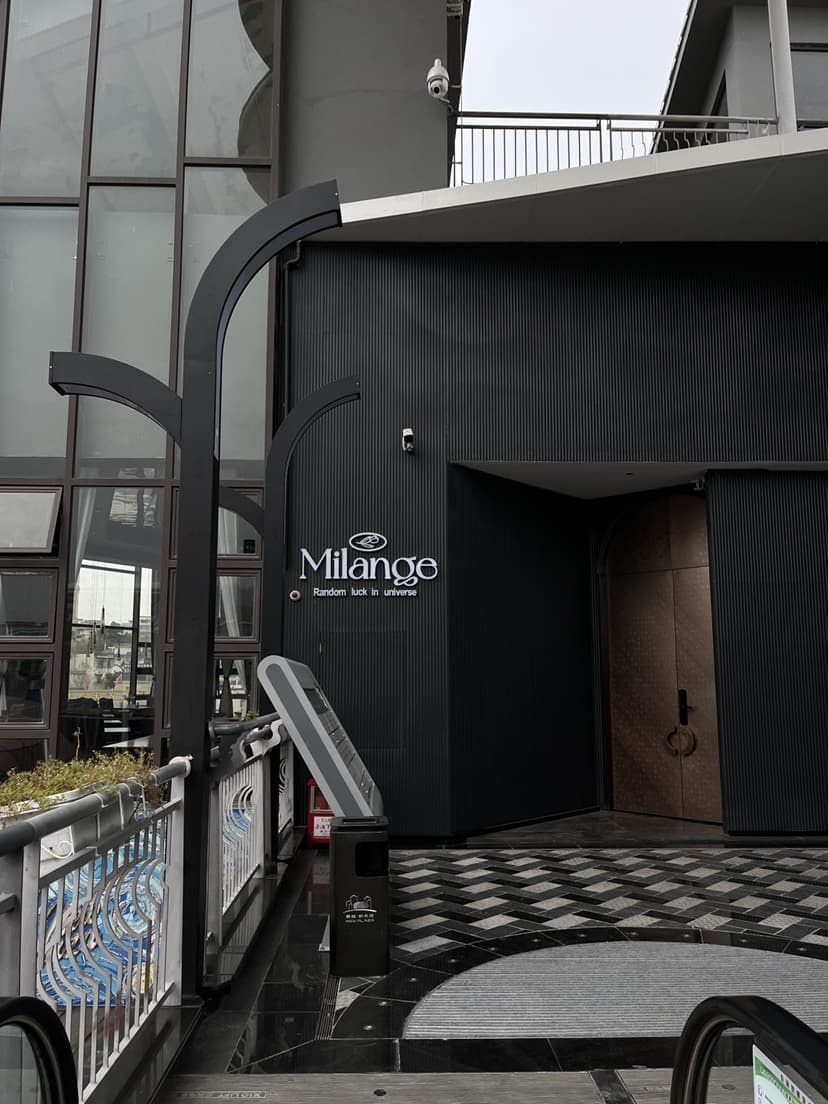 木兰格·法式餐厅