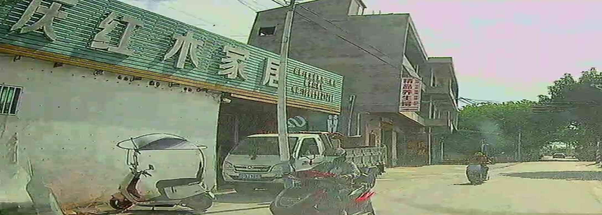 喜庆红木家居