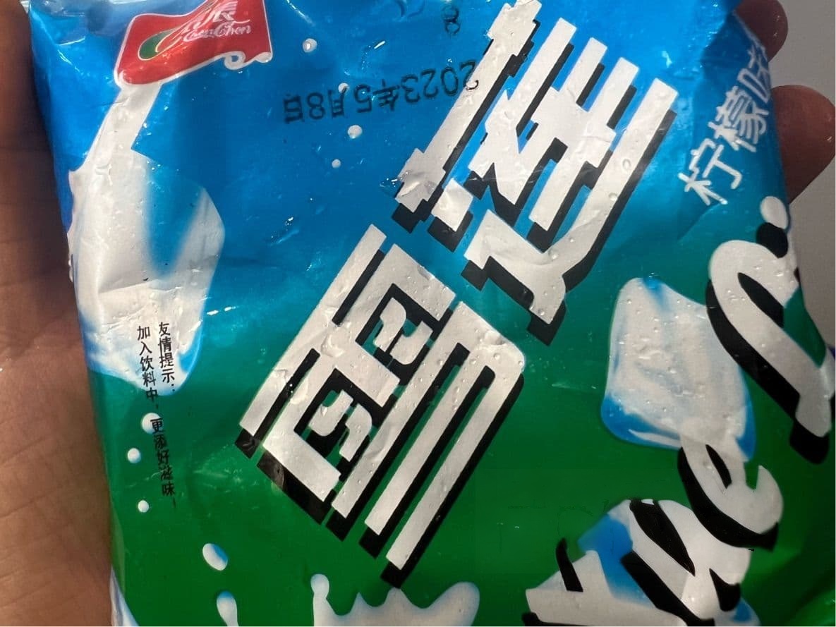 颜姐姐烤梨(瑞港商业广场店)