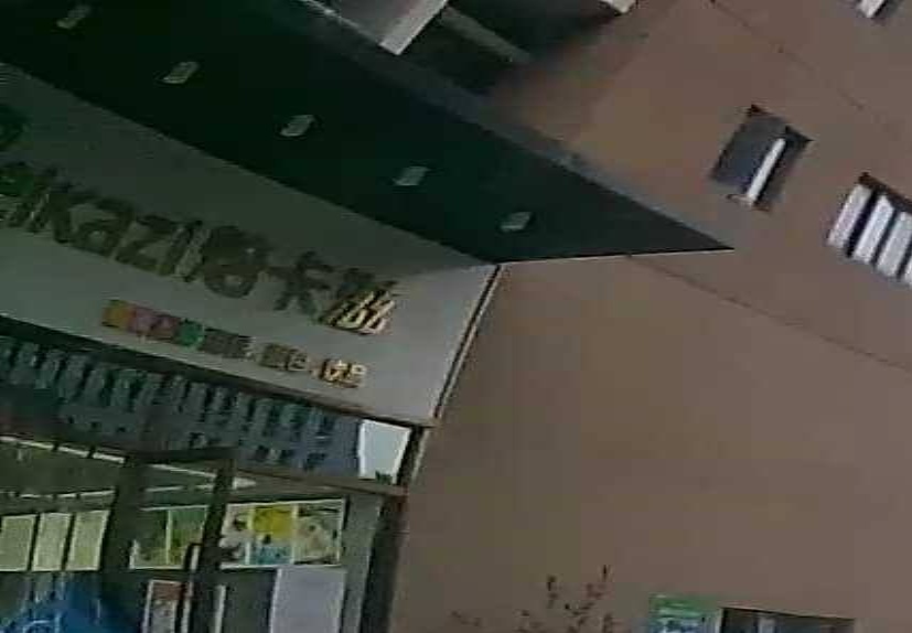 焙卡滋(宝能华佳公寓店)