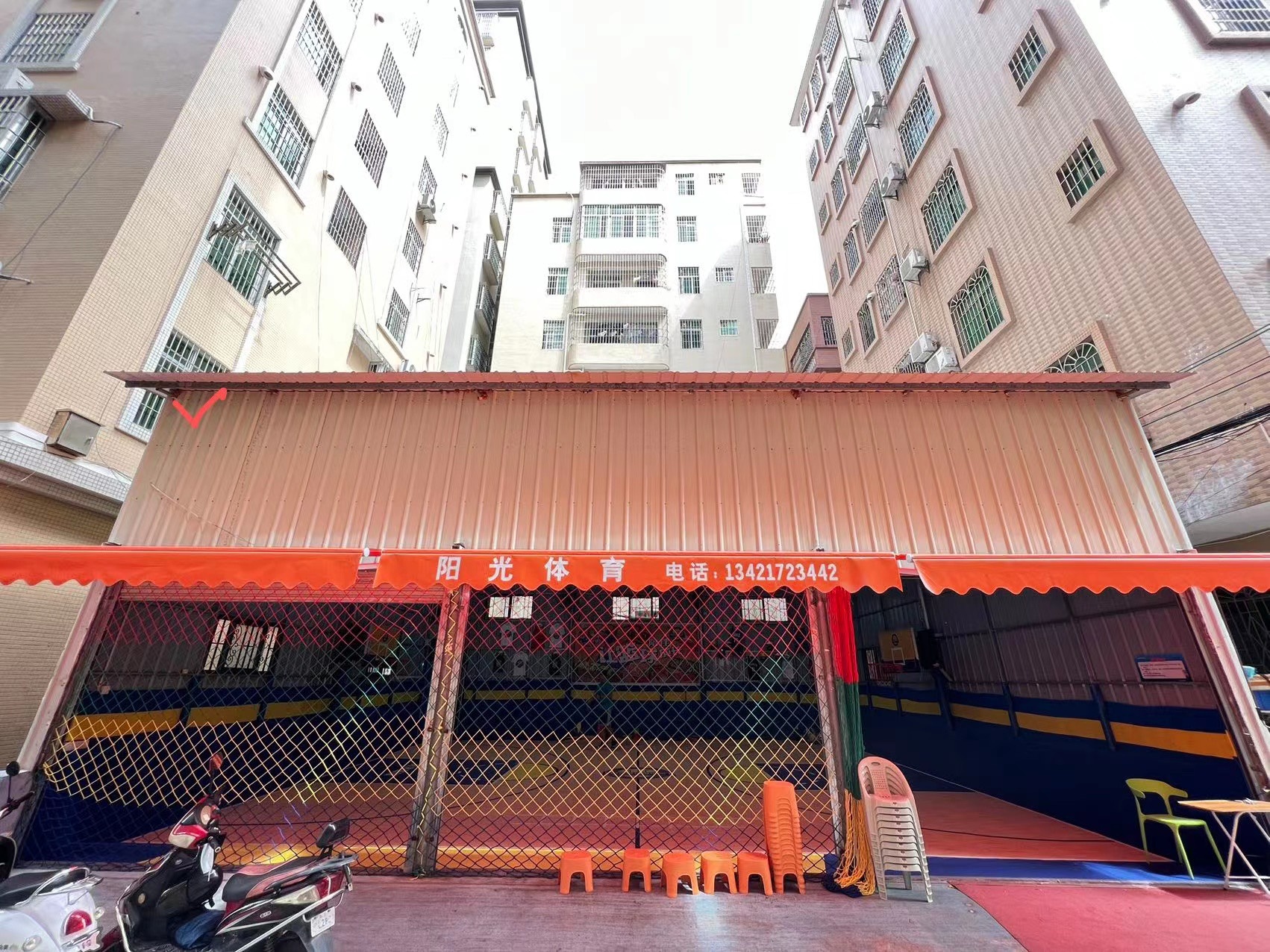 阳光篮球俱乐部(汇景校区)