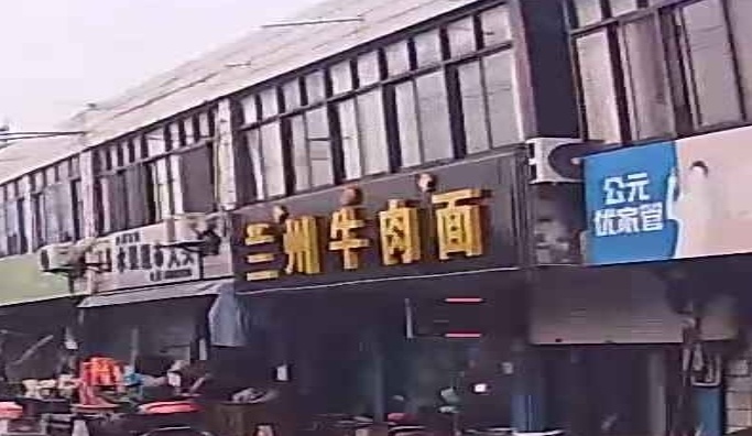 清真兰州牛肉面(余西北路店)