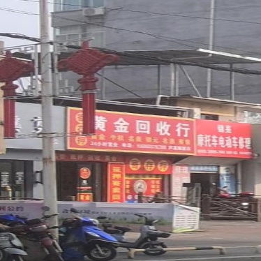 彩金回收行