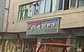 跳色·欧芭莎(后街店)