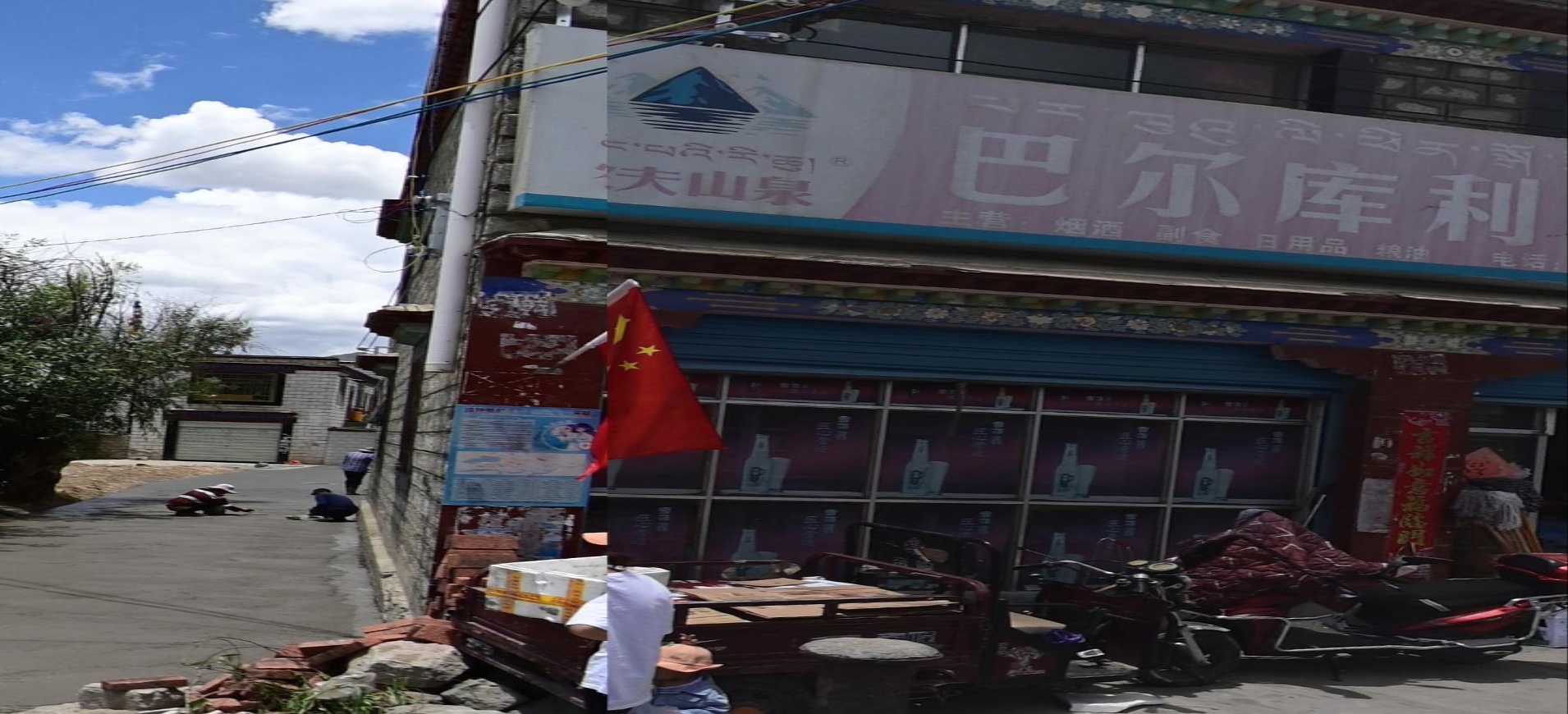 巴尔库利平超市