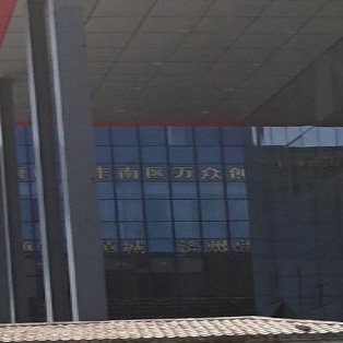 丰南塔