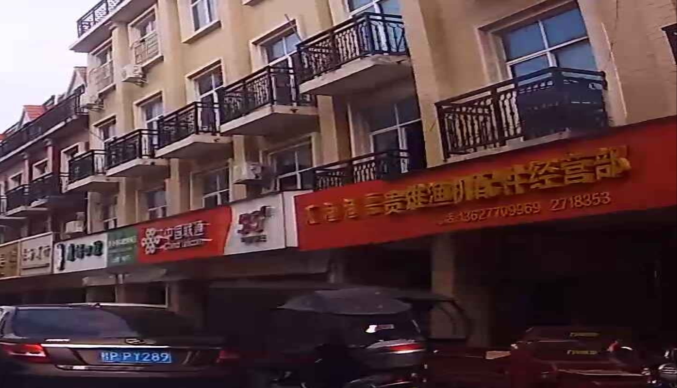 贵雄渔机配件经营部