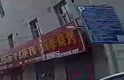 四季烧烤(前进东街店)