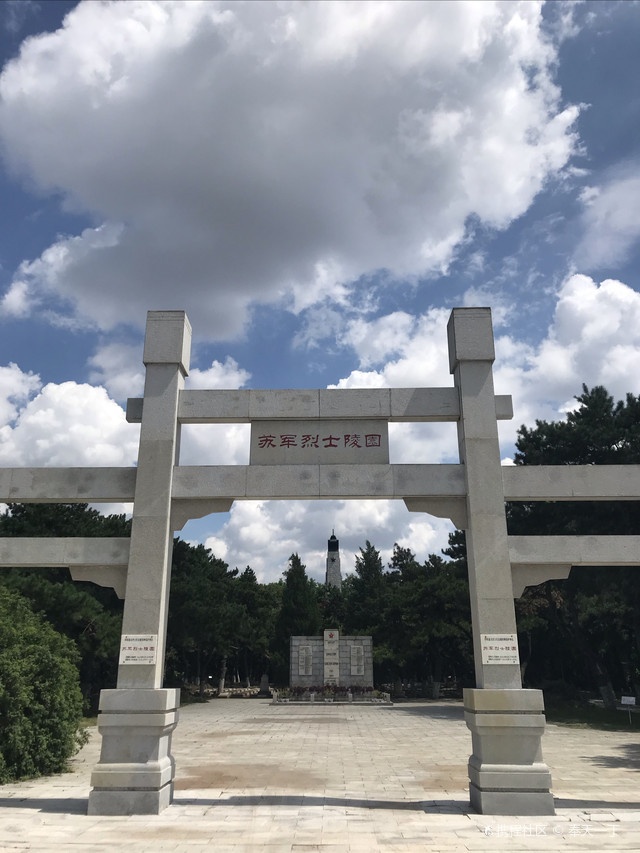苏军烈士陵园