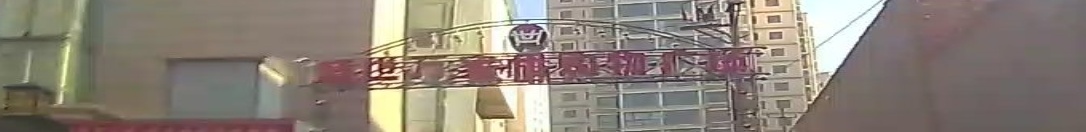 万家和购物广场(盛世年华店)